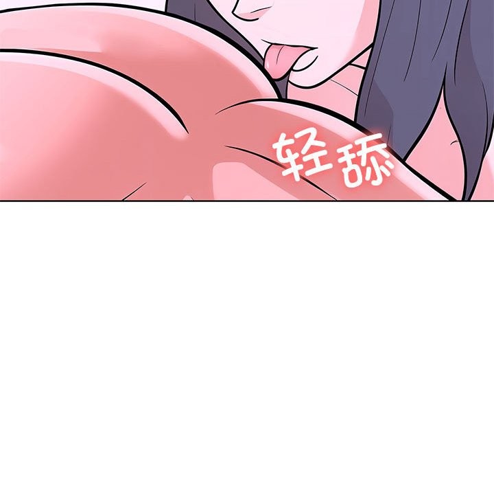 第二季 第9话 - 第51.jpg页