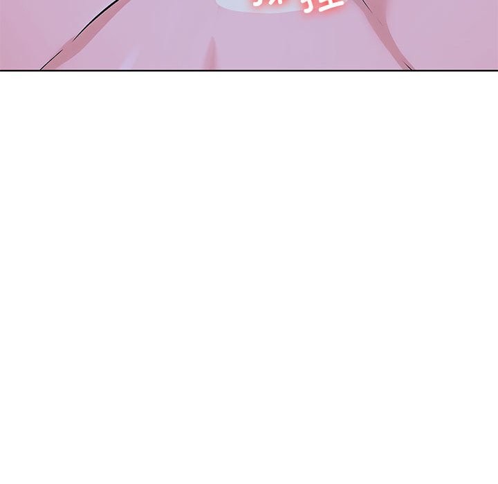 第二季 第9话 - 第53.jpg页