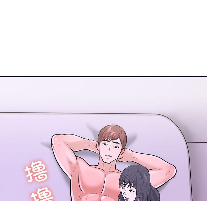 第二季 第9话 - 第54.jpg页
