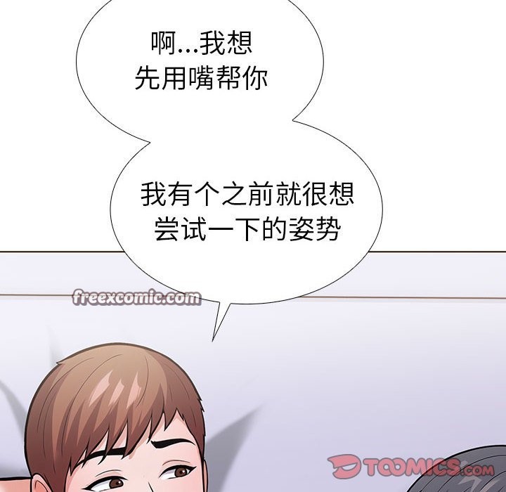 第二季 第9话 - 第60.jpg页