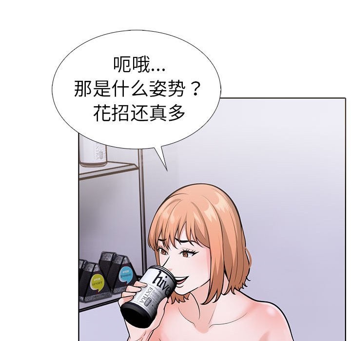 第二季 第9话 - 第63.jpg页