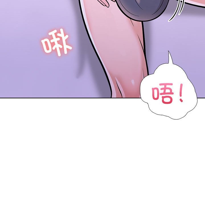 第二季 第9话 - 第71.jpg页