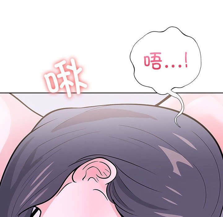 第二季 第9话 - 第73.jpg页