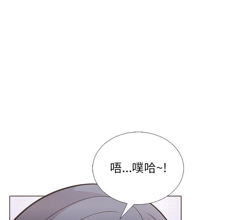第二季 第9话 - 第75.jpg页