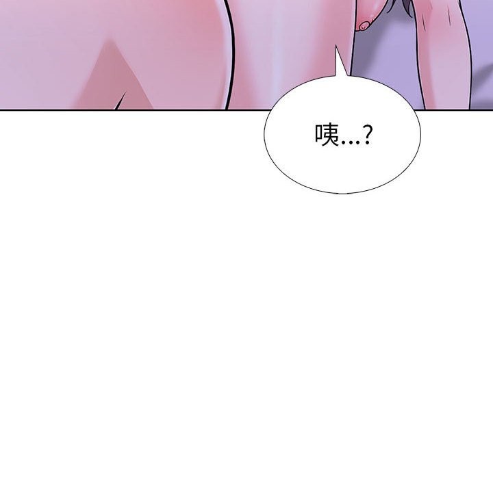 第二季 第9话 - 第90.jpg页