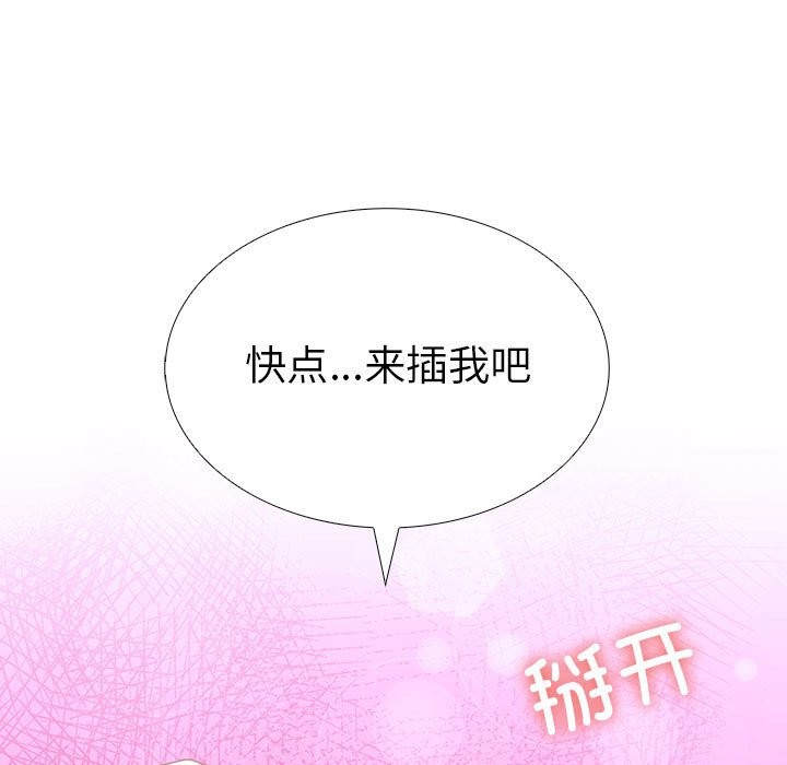 第二季 第9话 - 第93.jpg页