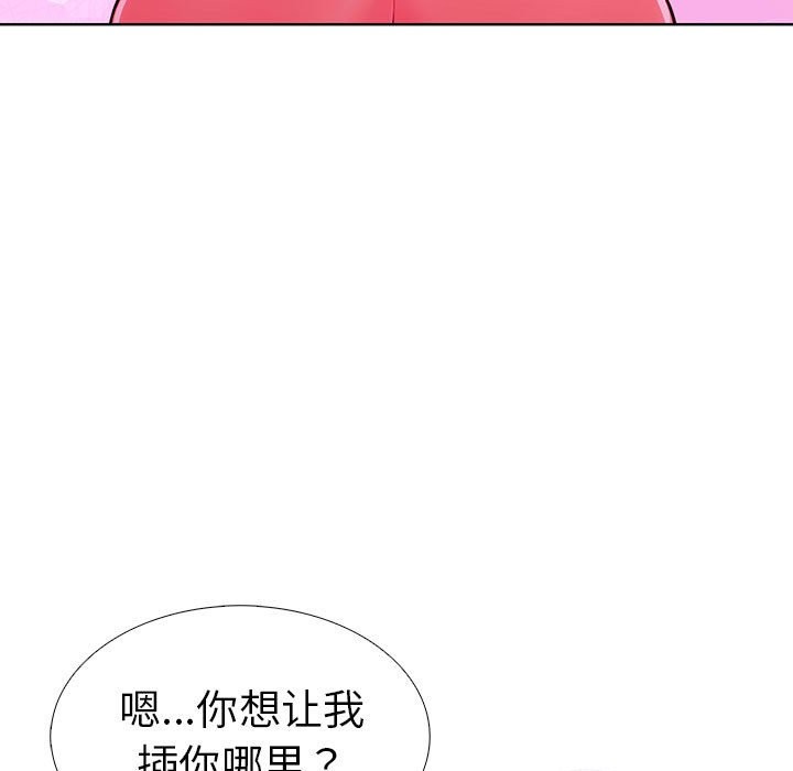 第二季 第9话 - 第95.jpg页