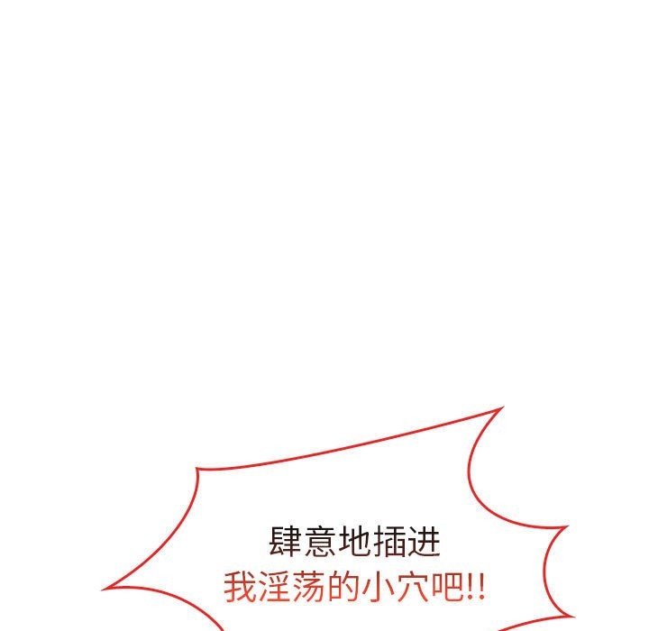 第二季 第9话 - 第101.jpg页