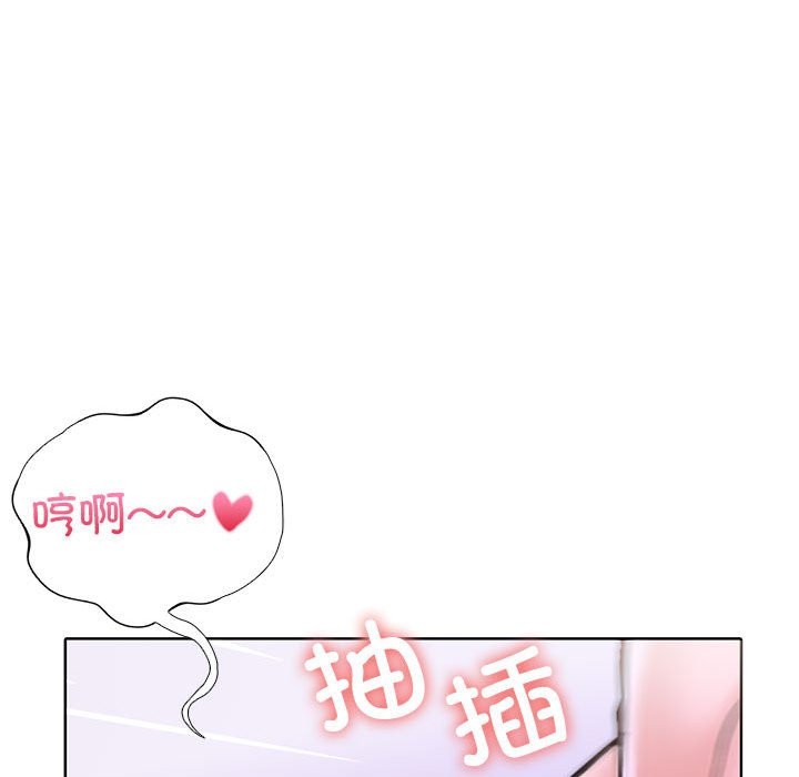 第二季 第9话 - 第110.jpg页