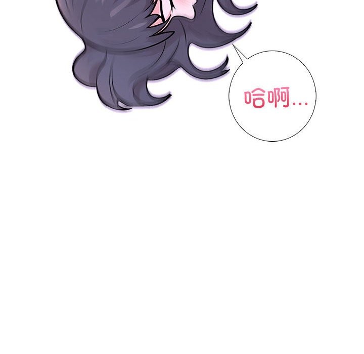 第二季 第9话 - 第115.jpg页
