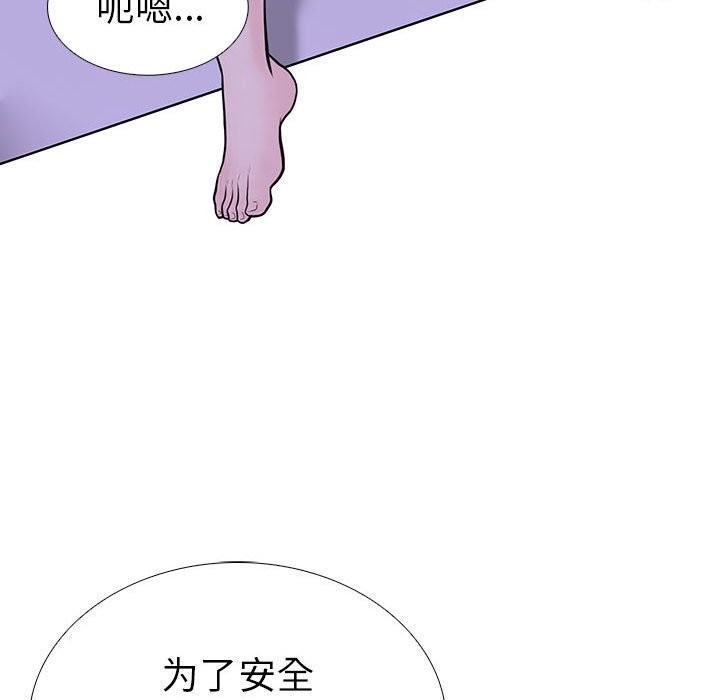 第二季 第9话 - 第128.jpg页