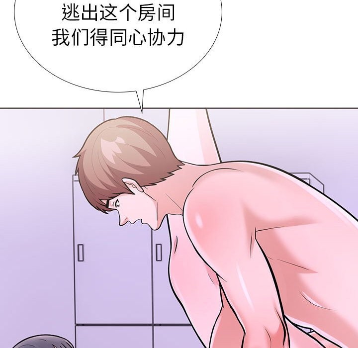 第二季 第9话 - 第129.jpg页