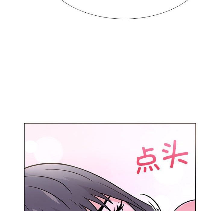 第二季 第9话 - 第131.jpg页