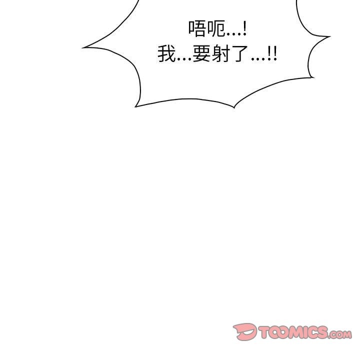 第二季 第9话 - 第148.jpg页