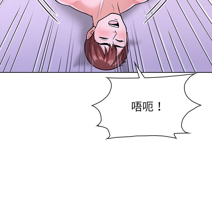 第二季 第9话 - 第151.jpg页