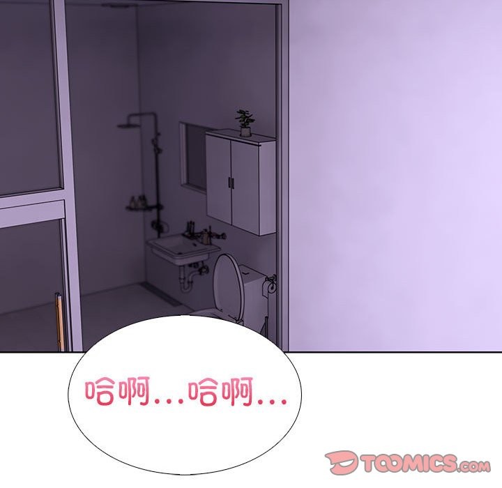 第二季 第9话 - 第156.jpg页