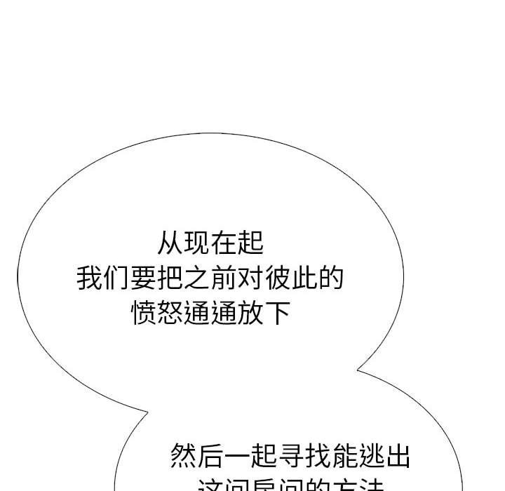第二季 第9话 - 第159.jpg页