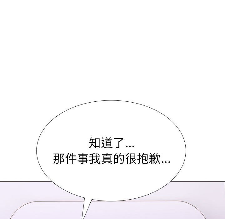 第二季 第9话 - 第162.jpg页