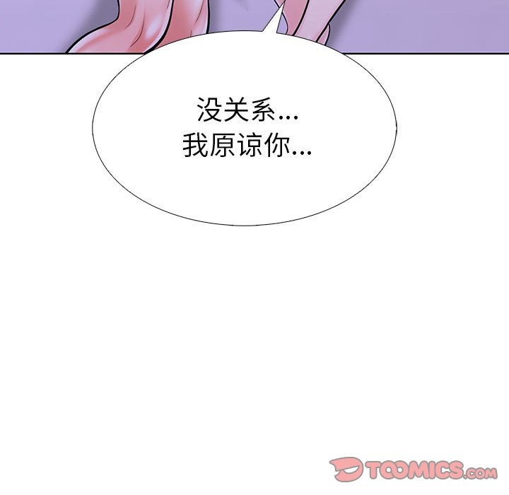 第二季 第9话 - 第164.jpg页