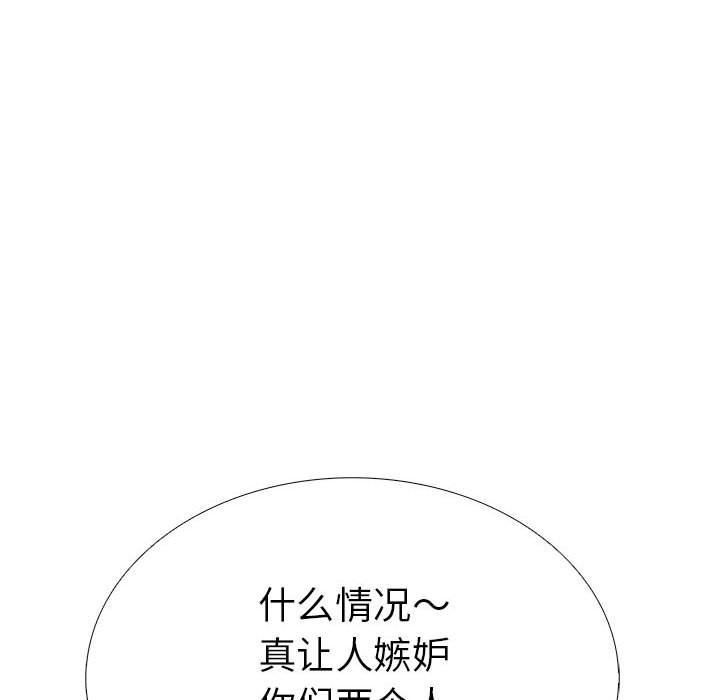 第二季 第9话 - 第165.jpg页