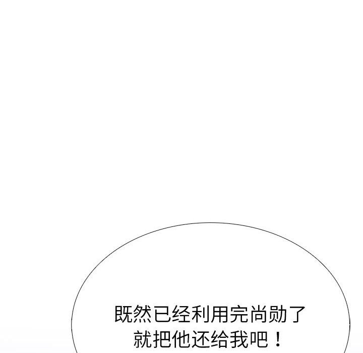 第二季 第9话 - 第169.jpg页