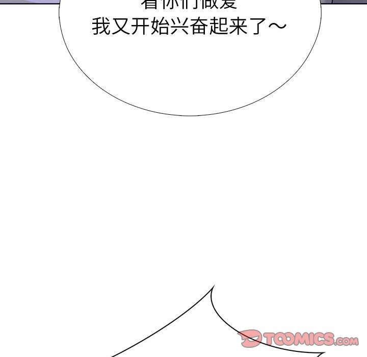 第二季 第9话 - 第172.jpg页