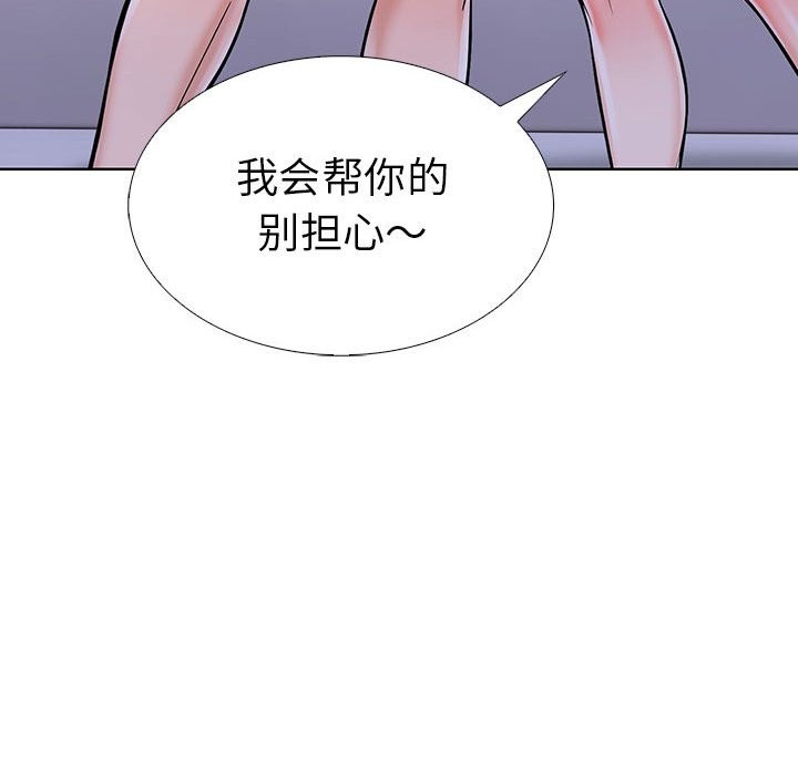 第二季 第9话 - 第175.jpg页