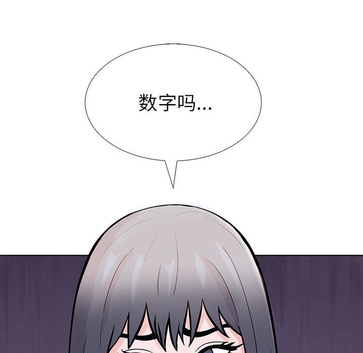第二季 第9话 - 第183.jpg页