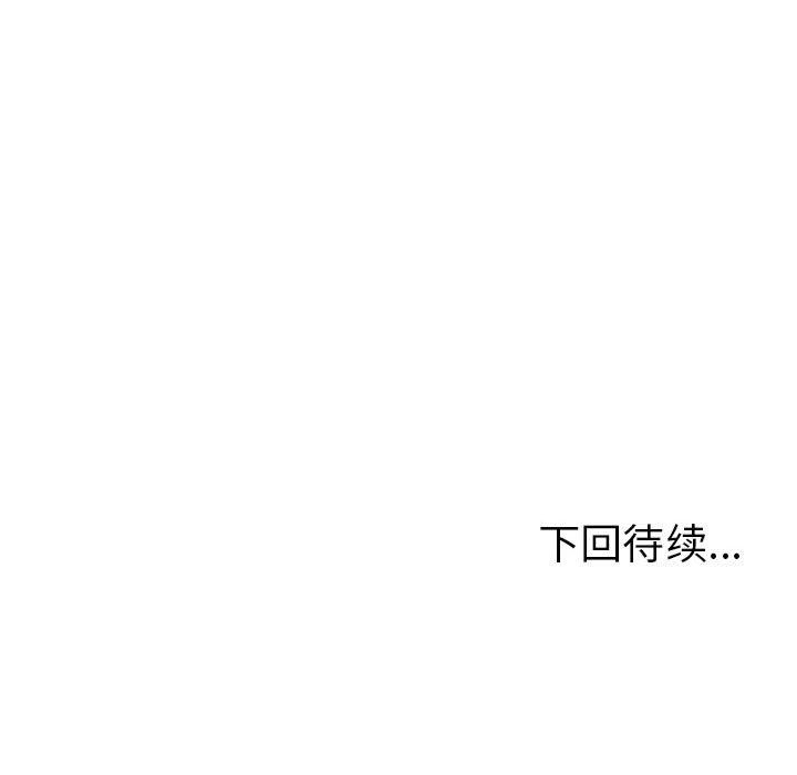第二季 第9话 - 第190.jpg页