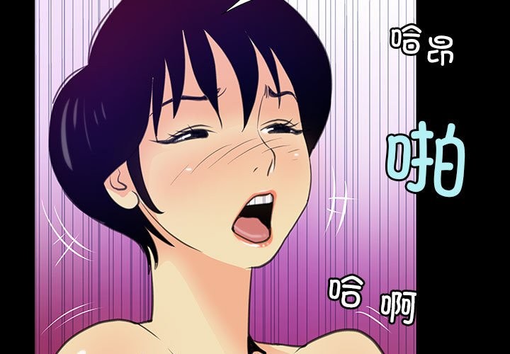 第8话 - 第3.jpg页