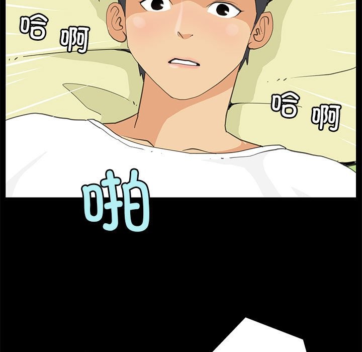 第8话 - 第5.jpg页