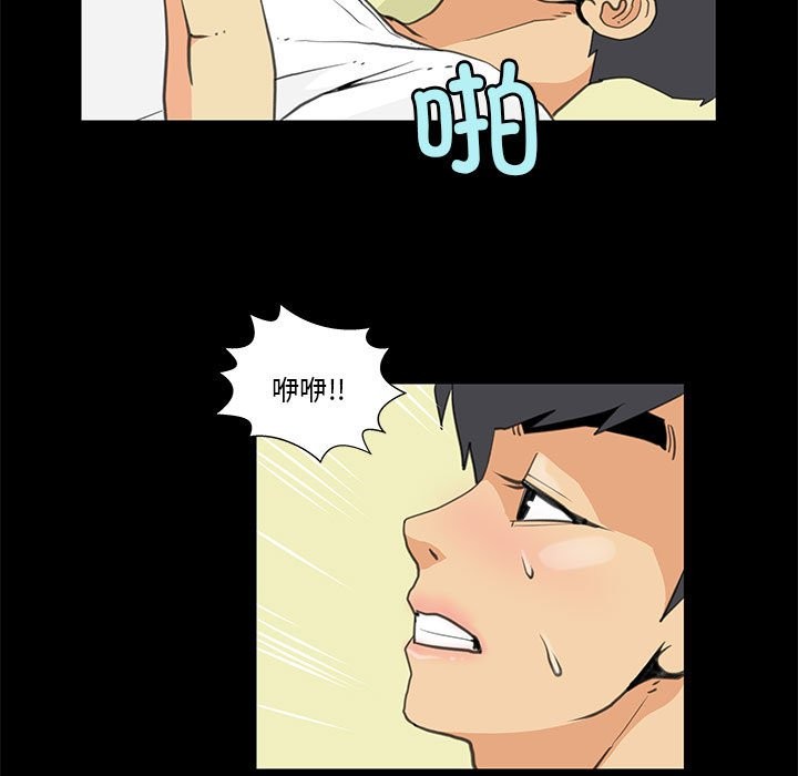 第8话 - 第7.jpg页