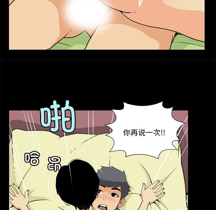第8话 - 第9.jpg页