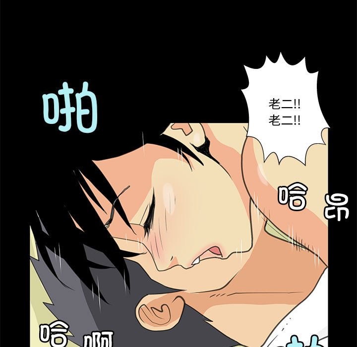 第8话 - 第11.jpg页