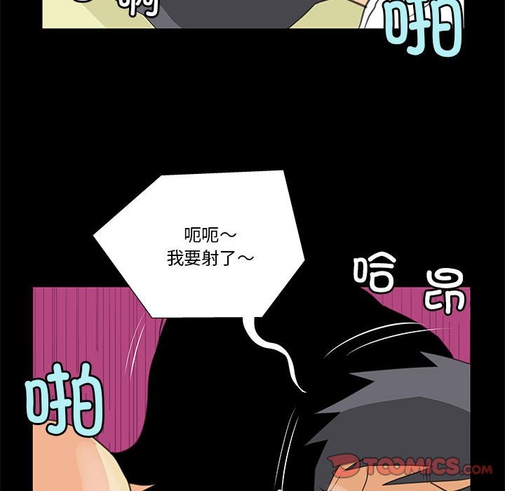 第8话 - 第12.jpg页
