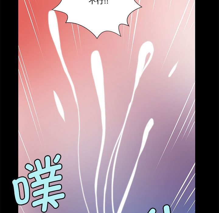 第8话 - 第15.jpg页