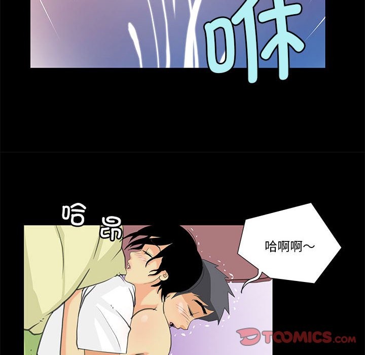 第8话 - 第16.jpg页