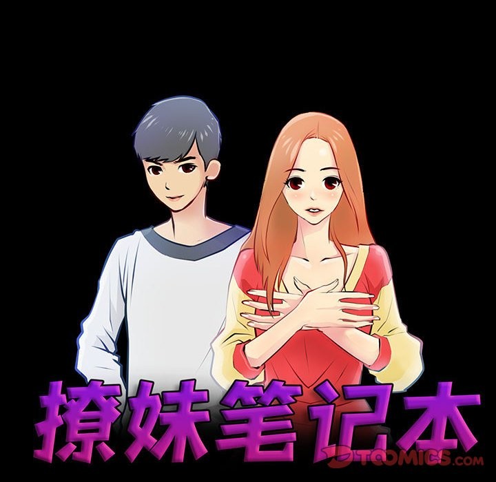 第8话 - 第22.jpg页