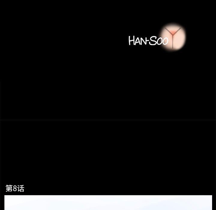 第8话 - 第23.jpg页