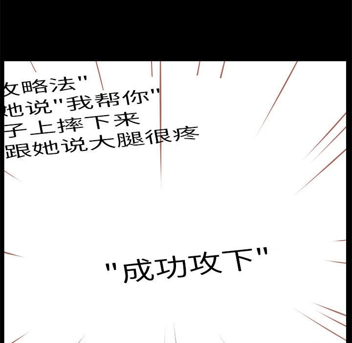 第8话 - 第25.jpg页