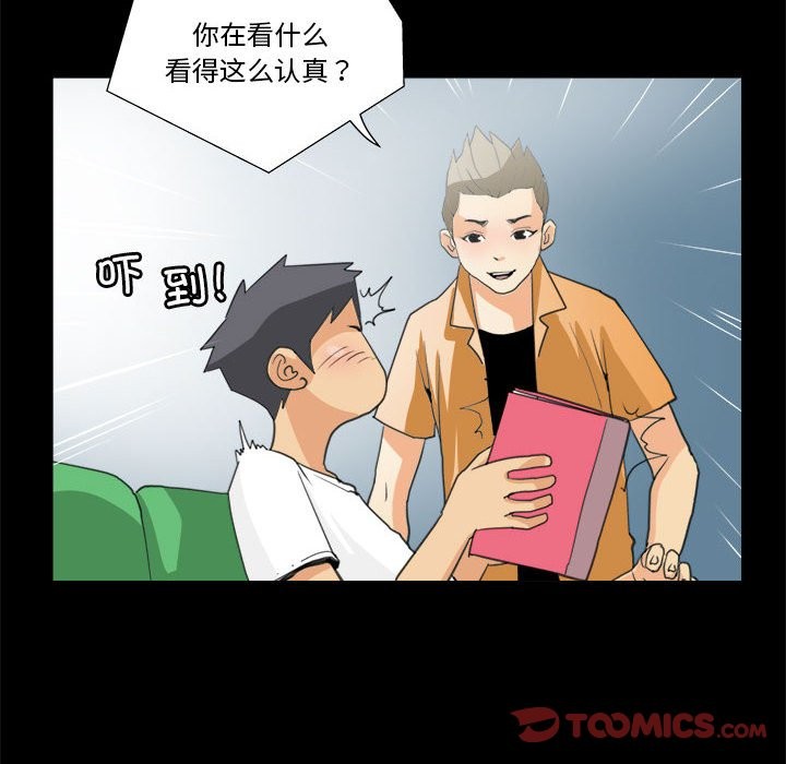 第8话 - 第28.jpg页