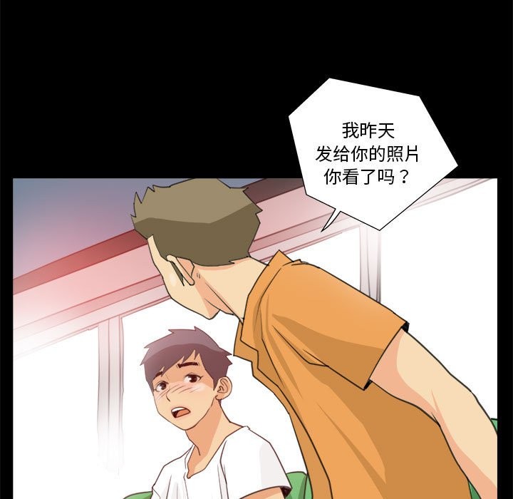 第8话 - 第29.jpg页