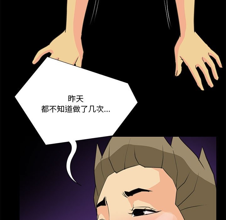 第8话 - 第35.jpg页