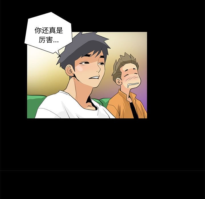第8话 - 第37.jpg页