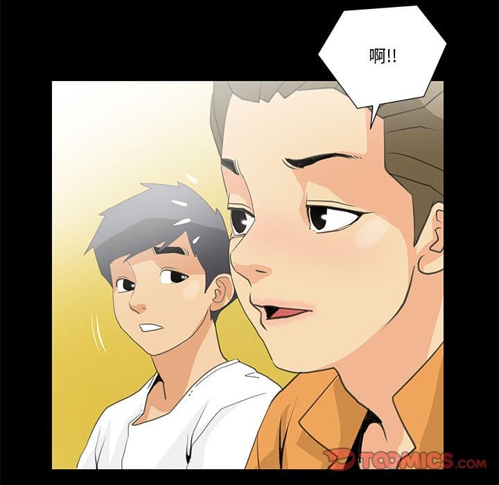 第8话 - 第38.jpg页