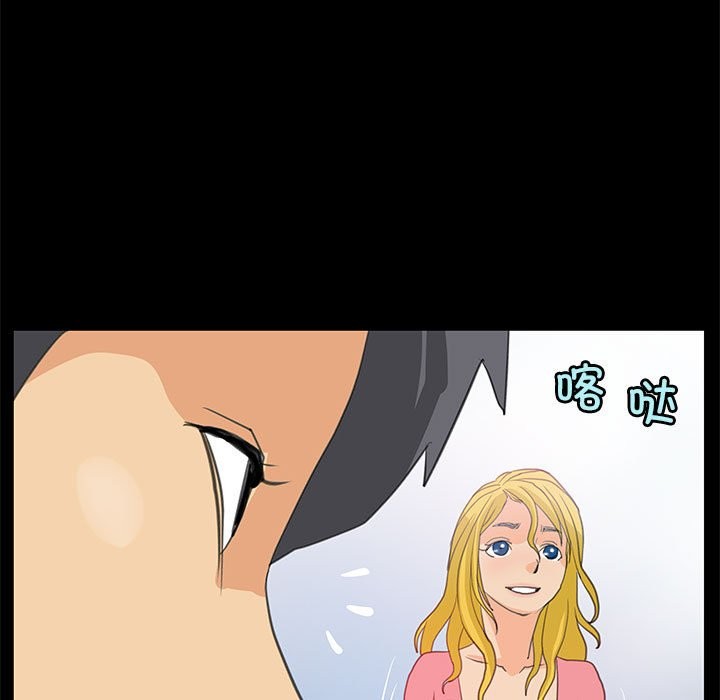 第8话 - 第39.jpg页