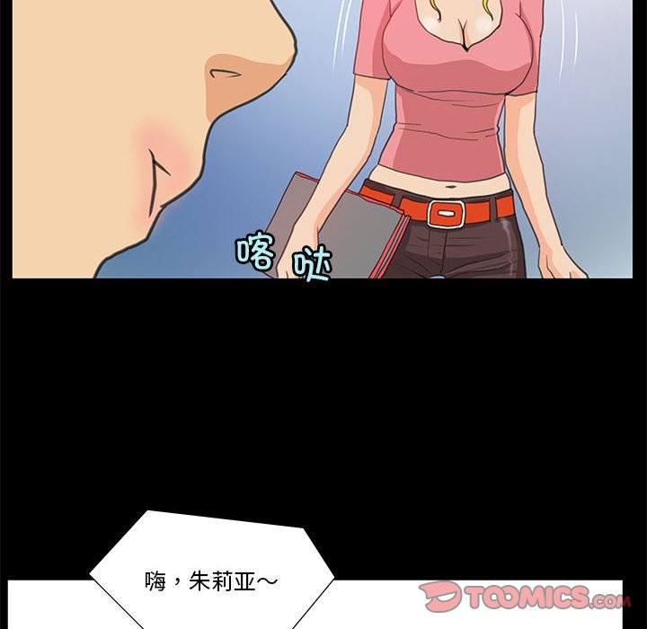 第8话 - 第40.jpg页
