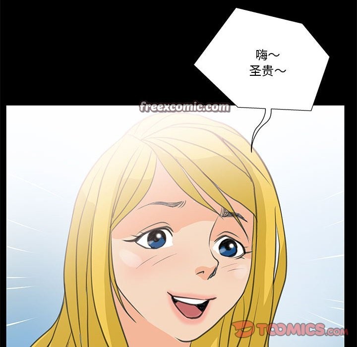 第8话 - 第42.jpg页