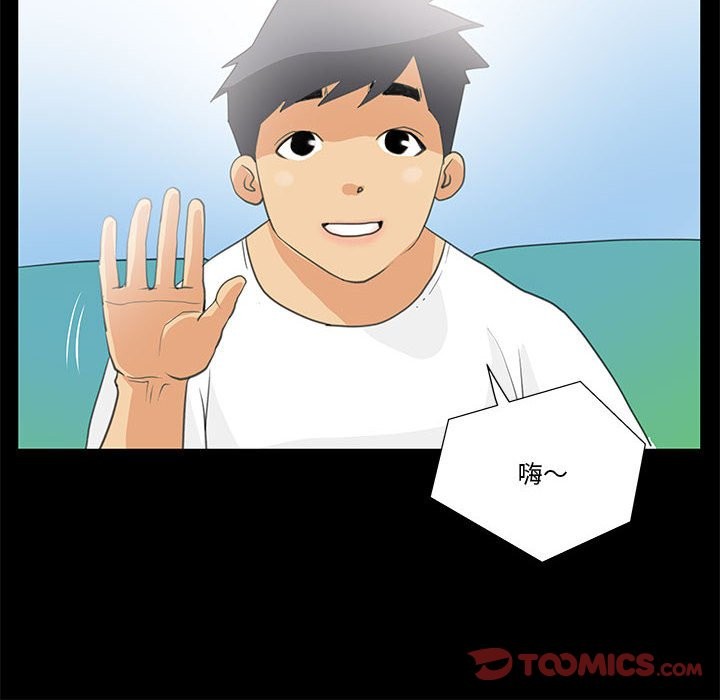 第8话 - 第44.jpg页