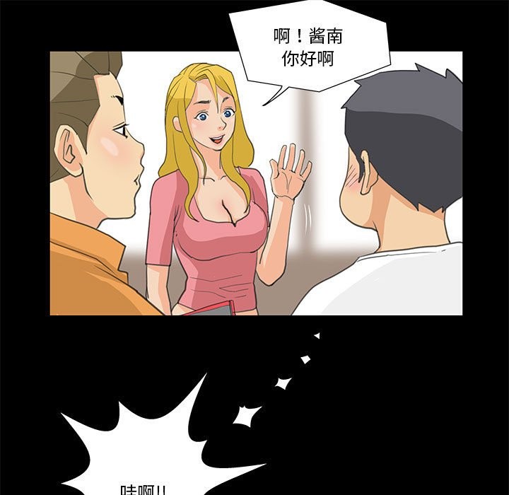 第8话 - 第45.jpg页